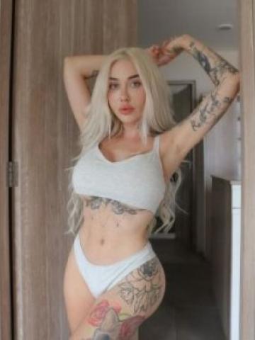Амина